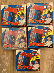 铁甲小宝友情呼叫器 玩具全新未拆封 成色很棒!万代97正版!