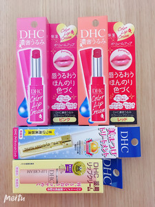 DHC睫毛增长（修护）液、DHC润唇膏（红色、粉色、经典无色
