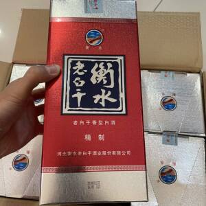 衡水老白干精制50度