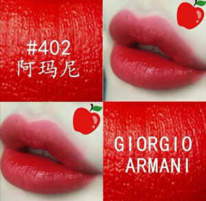 全新 阿玛尼小胖丁唇釉402 京东买的