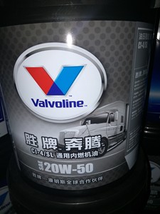 胜牌柴机油 ci-4/sl 20w50 15w40 18l