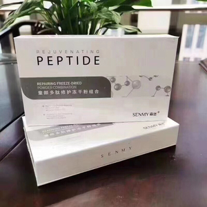 森迷童颜多肽冻干粉日期最新非临期!2021年生产,保质期3年