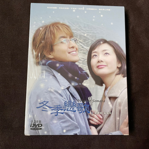 冬季恋歌韩剧