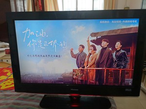 海信牌32寸液晶电视,图像和质量都非常好,可以当电脑显示器用