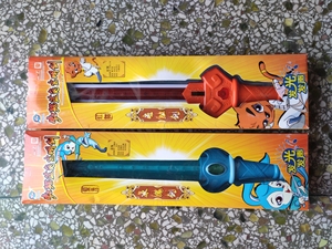 奥迪双钻虹猫蓝兔七侠传光明剑长虹剑雨花剑逗逗儿童玩具0人付款40