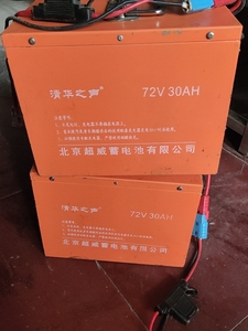 72伏锂电池超威