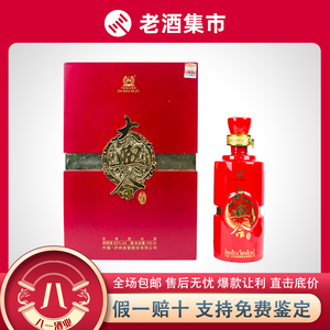 2012年泸州老窖大兴合 定制酒 750ml单瓶装 52度浓香型白酒 送礼