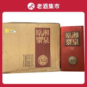 2011年产酒鬼酒股份 湘泉原浆10年38度酒馥郁香型白酒六瓶整箱装