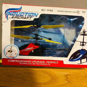 感应直升飞机儿童飞行器玩具充电耐摔悬浮室内遥控飞机男孩礼物。