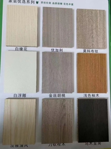 木工板板材千年舟