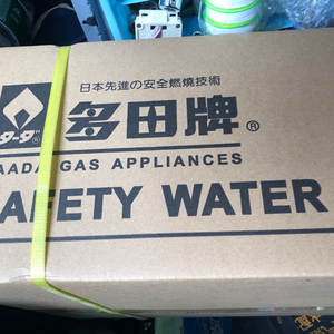 66ascd92922淘宝品牌型号: 上海多田燃气热水器,新旧