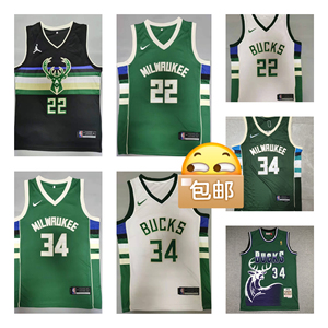 全新 包邮 nba复古刺绣雄鹿队75周年城市版球衣 22号米