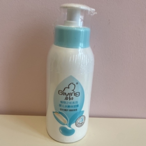 全新包邮启初婴儿水嫩保湿露儿童润肤乳235ml