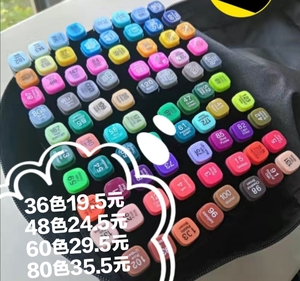 touch马克笔三代