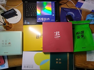 猿辅导礼盒绝版 追进行时文具全新万有引力光合作用海绵日记标准