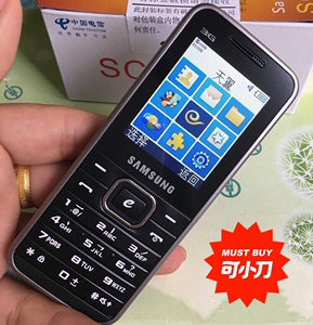 anycall三星老款手机