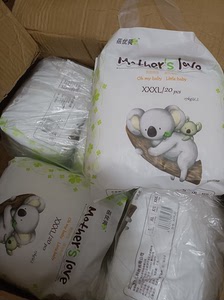 900人付款淘宝蓓优爽纸尿裤 /拉拉裤 清货19.9一包扒戒与悟空