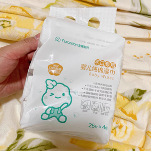 全棉时代的纸巾婴儿