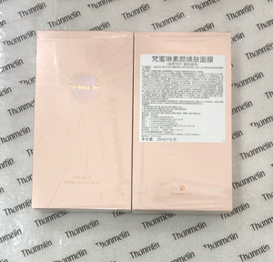 梵蜜琳素颜焕肤面膜补水保湿平衡水油细致毛孔