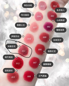法国人鱼.之水黑钻石白紫钻口红唇膏#011号末路狂花 1.