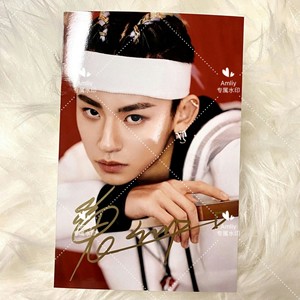 【王琳凯亲笔签名照】小鬼亲笔签名 王琳凯照片签名小鬼周边应援