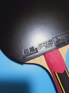 库存甩卖#蝴蝶超级水谷隼zlc(横板)成品#乒乓球乒乓球拍好