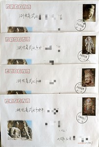 2006-8云冈石窟特种邮票 原地首日实寄美术封，一票一封四