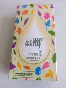 碧倩新肤宝 小黄油天才黄油