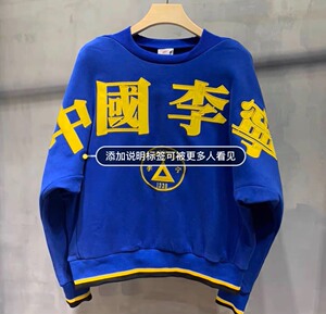 中国李宁卫衣 蝙蝠袖宝蓝色 正版 中国李宁 l码 南京专柜购