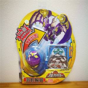 正品灵动创想爆兽猎人变形蛋玩具对战套装5414潜影蝙蝠爆射蛋