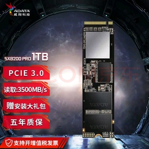 酷得不行被人打淘宝威刚sx8200 s11 pro/s50lite 2t m.