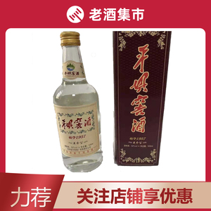 整箱 52度 兼香型白酒 贵州平坝窖酒1957 500ml*6瓶 送礼自饮收藏