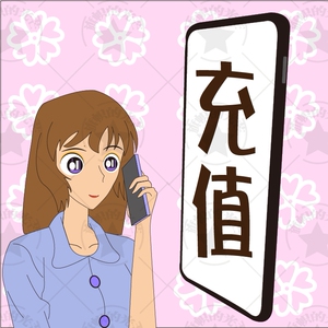 00512482人付款天猫中国电信官方旗舰店 广东手机充值50元电信话费