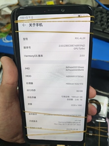荣耀note10扩容8 1tb 内存升级 扩容各种手机_阿里巴巴找货神器