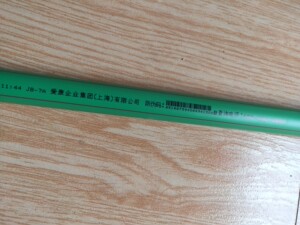 爱康保利ppr25*4.2三层抗菌管
