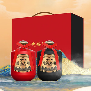 刘伶醉酒醴满九州52度浓香型白酒500ml*2瓶礼盒装_阿里巴巴找货神器