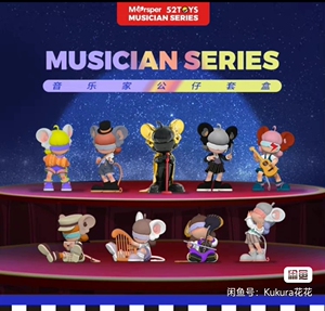 华晨宇潮玩,火星鼠,音乐家盲盒