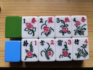 牵线搭桥淘宝麻将配竹丝麻花双线花牌,麻将配东南西北中发白0人付款