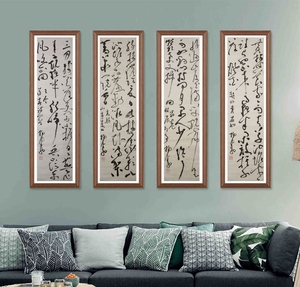 中国书法院杨涛院长,四尺对开四条屏精品
