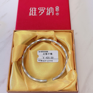 维罗纳纯银手镯