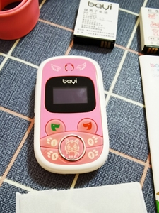 贝易通Z9000可定位儿童安全手机