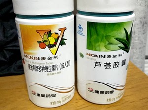 麦金利芦荟胶囊