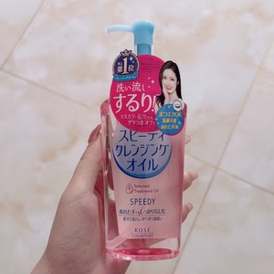 进口高丝卸妆水