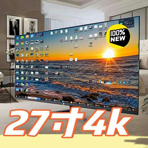 000人付款淘宝k7b 27英寸2kips液晶显示