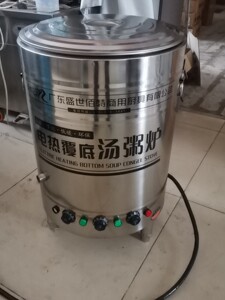 三相电煮面桶