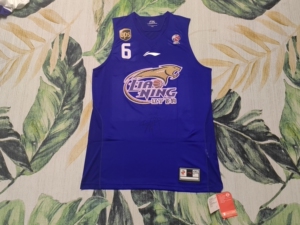 辽宁男篮签名球衣