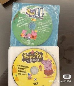 peppa pig 小猪佩奇 粤语版 学粤语 动画光碟 U盘