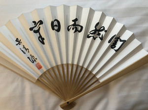 801人付款淘宝超一流棋士题字扇子专业折扇原装日本棋院正品进口围棋