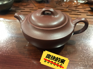 宜兴紫砂壶,冯小英全手工汉碗壶,原矿龙血砂料,泥料特别好,上