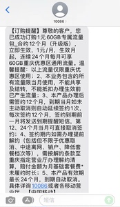 【重庆移动】1元60G流量包  每月享受60G大重庆流量（有